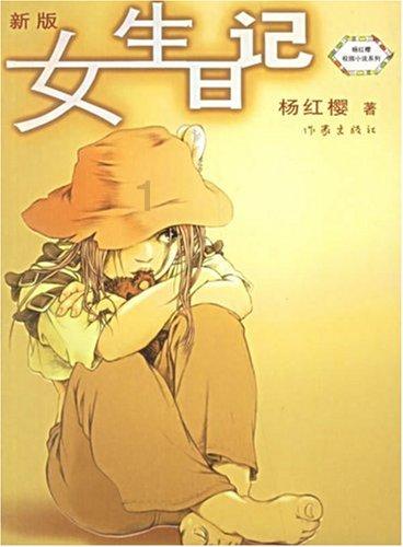 逃离诡异之林